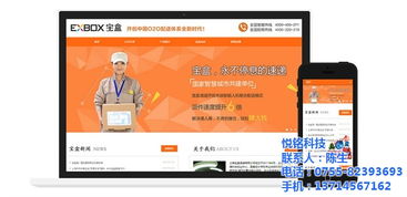 零售店鋪網(wǎng)站建設指南 技術認證推動多行業(yè)線上轉(zhuǎn)型