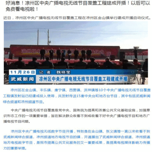 甘肅緊急發布22條預警 7級狂風伴降雪來襲，技術推廣助力防災減災